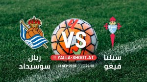 بث مباشر مباراة ريال سوسيداد و سيلتا فيغو في الدوري الإسباني يلا شوت – yallashoot