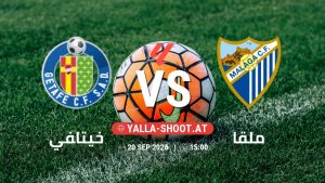 بث مباشر مباراة خيتافي و ملقا في الدوري الإسباني يلا شوت – yallashoot