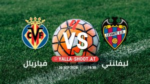 بث مباشر مباراة فياريال و ليفانتي في الدوري الإسباني يلا شوت – yallashoot