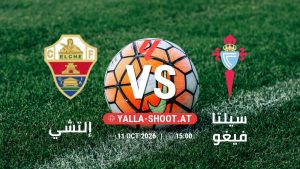 بث مباشر مباراة إلتشي و سيلتا فيغو في الدوري الإسباني يلا شوت – yallashoot