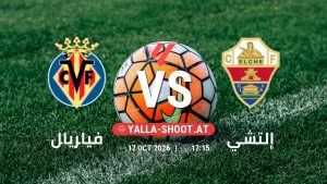بث مباشر مباراة فياريال و إلتشي في الدوري الإسباني يلا شوت – yallashoot