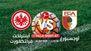 بث مباشر مباراة آينتراخت فرانكفورت و أوجسبورغ في الدوري الألماني يلا شوت – yallashoot