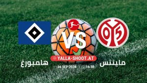 بث مباشر مباراة هامبورغ و ماينتس في الدوري الألماني يلا شوت – yallashoot