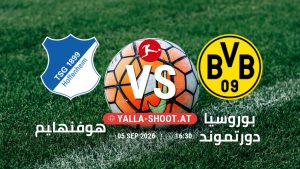 بث مباشر مباراة هوفنهايم و بوروسيا دورتموند في الدوري الألماني يلا شوت – yallashoot