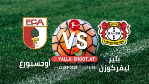 بث مباشر مباراة أوجسبورغ و باير ليفركوزن في الدوري الألماني يلا شوت – yallashoot