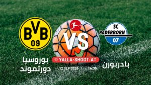 بث مباشر مباراة بوروسيا دورتموند و بادربورن في الدوري الألماني يلا شوت – yallashoot