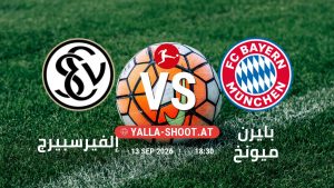 بث مباشر مباراة إلفيرسبيرج و بايرن ميونخ في الدوري الألماني يلا شوت – yallashoot