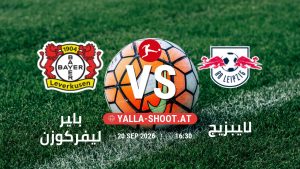 بث مباشر مباراة باير ليفركوزن و لايبزيج في الدوري الألماني يلا شوت – yallashoot