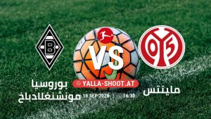 بث مباشر مباراة بوروسيا مونشنغلادباخ و ماينتس في الدوري الألماني يلا شوت – yallashoot