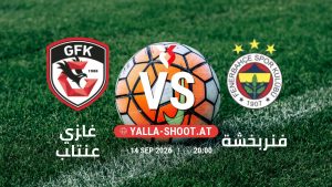 بث مباشر مباراة غازي عنتاب و فنربخشة في الدوري التركي يلا شوت – yallashoot