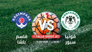 بث مباشر مباراة قاسم باشا و قونيا سبور في الدوري التركي يلا شوت – yallashoot