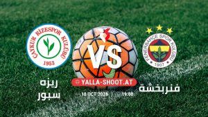 بث مباشر مباراة ريزه سبور و فنربخشة في الدوري التركي يلا شوت – yallashoot