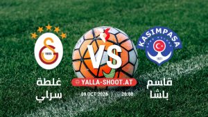 بث مباشر مباراة غلطة سراي و قاسم باشا في الدوري التركي يلا شوت – yallashoot