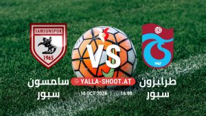 بث مباشر مباراة سامسون سبور و طرابزون سبور في الدوري التركي يلا شوت – yallashoot