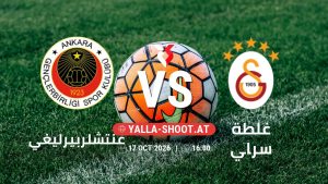 بث مباشر مباراة غنتشلربيرليغي و غلطة سراي في الدوري التركي يلا شوت – yallashoot