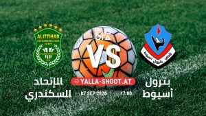 بث مباشر مباراة الإتحاد السكندري و بترول أسيوط في دوري ORA يلا شوت – yallashoot