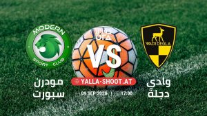 بث مباشر مباراة مودرن سبورت و وادي دجلة في دوري ORA يلا شوت – yallashoot