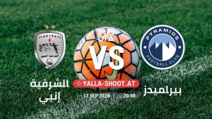 بث مباشر مباراة الشرقية إنبي و بيراميدز في دوري ORA يلا شوت – yallashoot