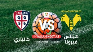 بث مباشر مباراة كالياري و هيلاس فيرونا في كأس إيطاليا يلا شوت – yallashoot