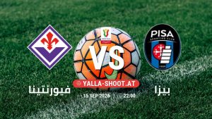 بث مباشر مباراة فيورنتينا و بيزا في كأس إيطاليا يلا شوت – yallashoot