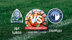 بث مباشر مباراة غور ماهيا و بيراميدز في دوري أبطال أفريقيا | الأدوار الإقصائية يلا شوت – yallashoot