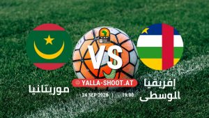 بث مباشر مباراة موريتانيا و إفريقيا الوسطى في تصفيات كأس أمم أفريقيا يلا شوت – yallashoot
