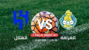 بث مباشر مباراة الهلال و الغرافة في دوري النخبة الأسيوي يلا شوت – yallashoot