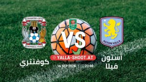 بث مباشر مباراة كوفنتري و أستون فيلا في كأس الرابطة الإنجليزية يلا شوت – yallashoot