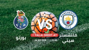 بث مباشر مباراة بورتو و مانشستر سيتي في دوري أبطال أوروبا يلا شوت – yallashoot