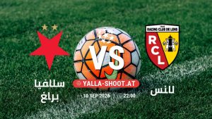 بث مباشر مباراة سلافيا براغ و لانس في دوري أبطال أوروبا يلا شوت – yallashoot