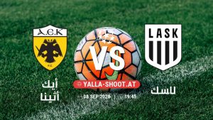 بث مباشر مباراة أيك أثينا و لاسك في دوري أبطال أوروبا يلا شوت – yallashoot