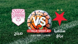 بث مباشر مباراة صباح و سلافيا براغ في دوري أبطال أوروبا يلا شوت – yallashoot
