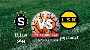 بث مباشر مباراة سبارتا براغ و ليلستروم في الدوري الأوروبي يلا شوت – yallashoot
