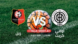 بث مباشر مباراة رين و أوفي كريت في الدوري الأوروبي يلا شوت – yallashoot