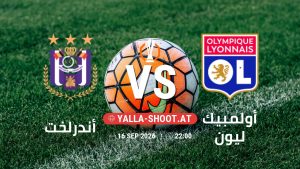 بث مباشر مباراة أندرلخت و أولمبيك ليون في الدوري الأوروبي يلا شوت – yallashoot
