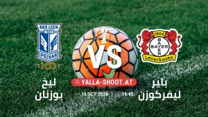 بث مباشر مباراة ليخ بوزنان و باير ليفركوزن في الدوري الأوروبي يلا شوت – yallashoot