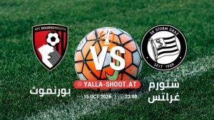 بث مباشر مباراة بورنموث و شتورم غراتس في الدوري الأوروبي يلا شوت – yallashoot