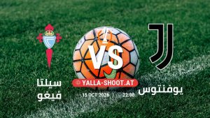 بث مباشر مباراة سيلتا فيغو و يوفنتوس في الدوري الأوروبي يلا شوت – yallashoot