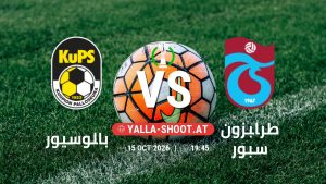 بث مباشر مباراة بالوسيور و طرابزون سبور في دوري المؤتمر الأوروبي يلا شوت – yallashoot