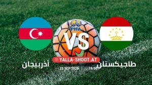 بث مباشر مباراة أذربيجان و طاجيكستان في مباراة ودية دولية يلا شوت – yallashoot