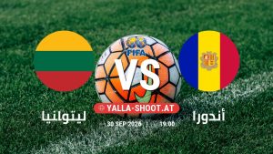 بث مباشر مباراة ليتوانيا و أندورا في مباراة ودية دولية يلا شوت – yallashoot