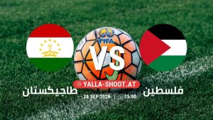 بث مباشر مباراة طاجيكستان و فلسطين في مباراة ودية دولية يلا شوت – yallashoot