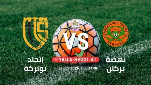 بث مباشر مباراة إتحاد تواركة و نهضة بركان في البطولة الوطنية المغربية يلا شوت – yallashoot
